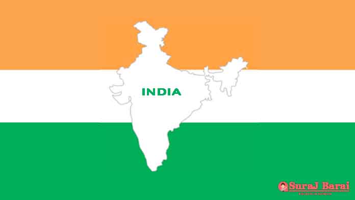 essay on My Country India hindi