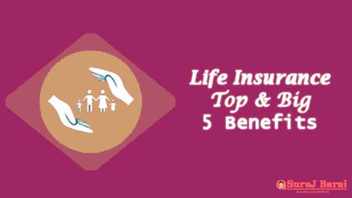 life insurance benefits hindi