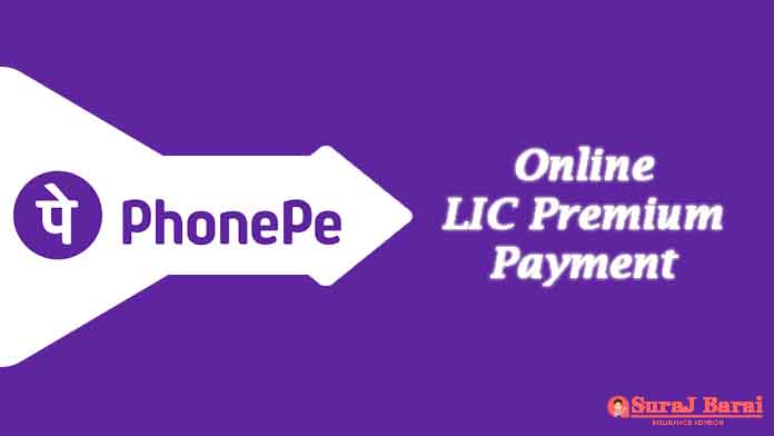 phonepe app se lic premium payment