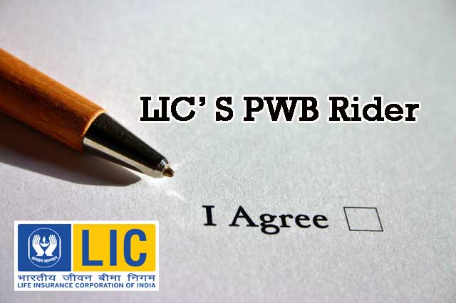 LIC PWB Rider in Hindi